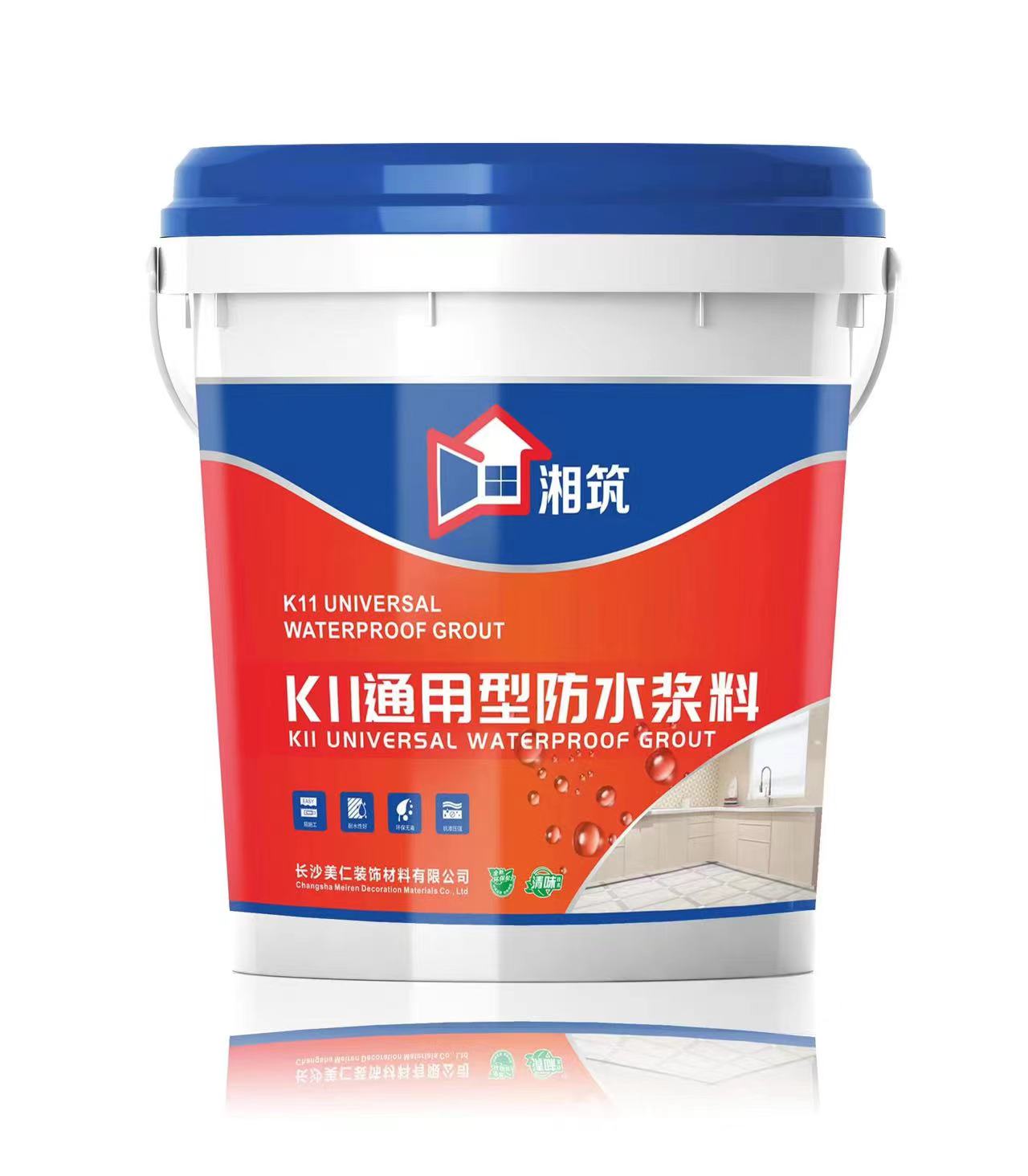 KII通用型防水涂料